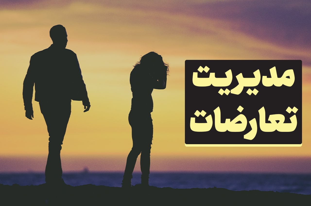 ساخت یک رابطه عاطفی موفق