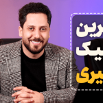 صفحه اصلی – 2