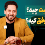 صفحه اصلی – 2